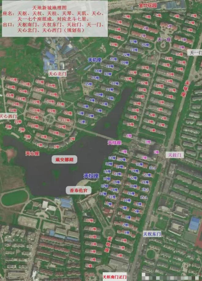 级大盘近1200万元维修金成了某些人的“提款机”！业委会原主任被抓澳门新葡京网站太离谱！“小区内竟要修路114公里”5000多户的超(图10)