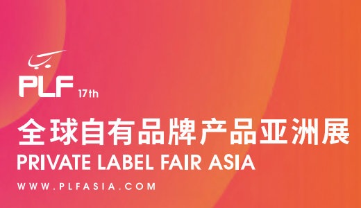 国际电商(印尼)产业博览会澳门新葡京入口2025中国(图3)