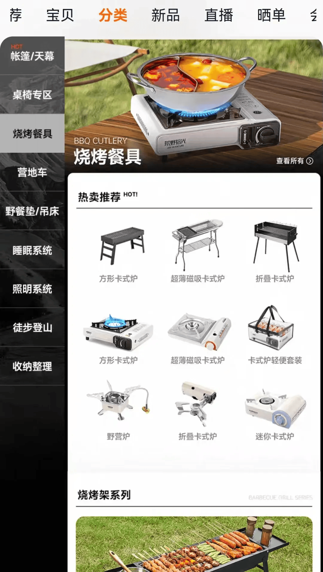 期间年轻人旅行掀起“帐篷过夜”热潮澳门新葡京网站不住酒店住帐篷！国庆(图2)